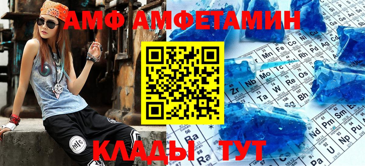 Амфетамин 98% Вязьма