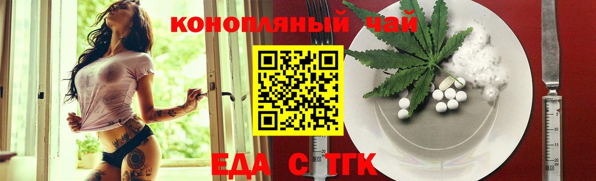 Canna-Cookies конопля  Вход с VPN  Вязьма 