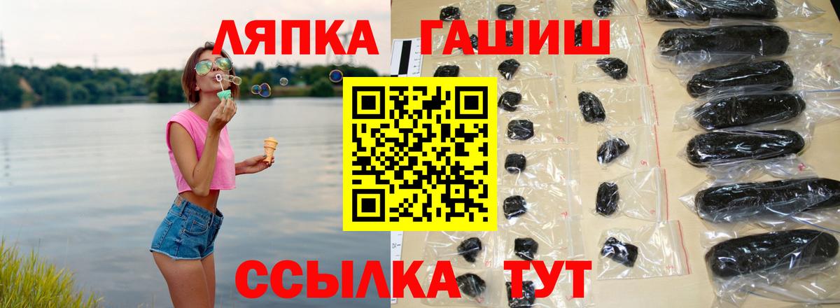 Вязьма  Гашиш гарик  Вход с VPN 