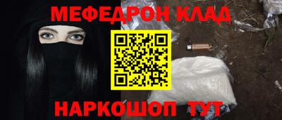 тгк Ливны