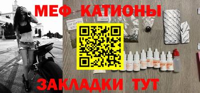 тгк Ливны