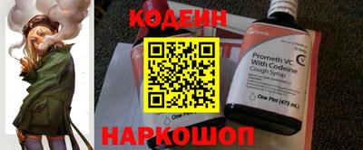 тгк Ливны