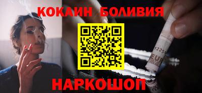 мескалин Кулебаки