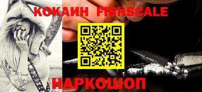 мескалин Кулебаки