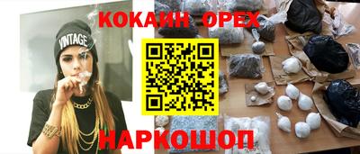 а пвп мука Ликино-Дулёво