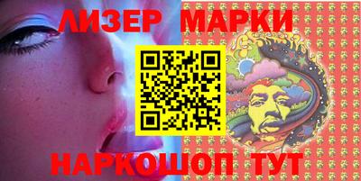 кокаин премиум Лесосибирск