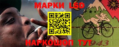 мескалин Кулебаки