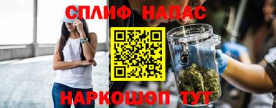 тгк Ливны