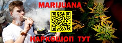 тгк Ливны