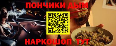 мескалин Кулебаки