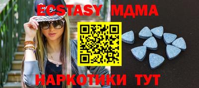 тгк Ливны