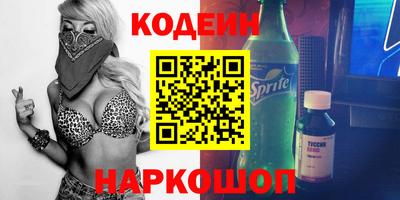 кокаин премиум Лесосибирск