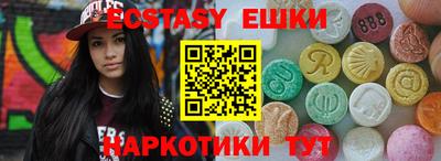 jwh Кунгур