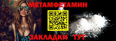 мескалин Кулебаки