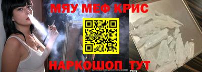 jwh Кунгур