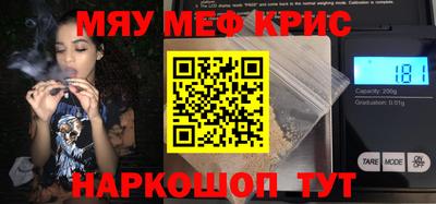 кокаин премиум Кумертау