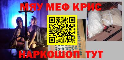 кокаин премиум Кумертау