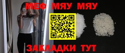 тгк Ливны