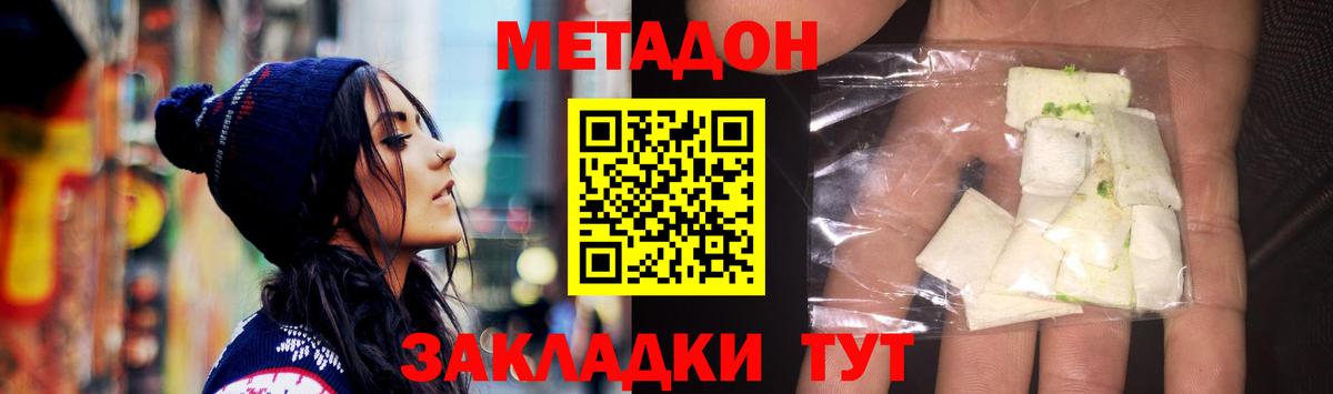 Вязьма  МЕТ  КОКАИН  Метадон  АМФЕТАМИН   Вход с VPN  ГАШИШ  Вейп ТГК  Канабис  МЕФ  