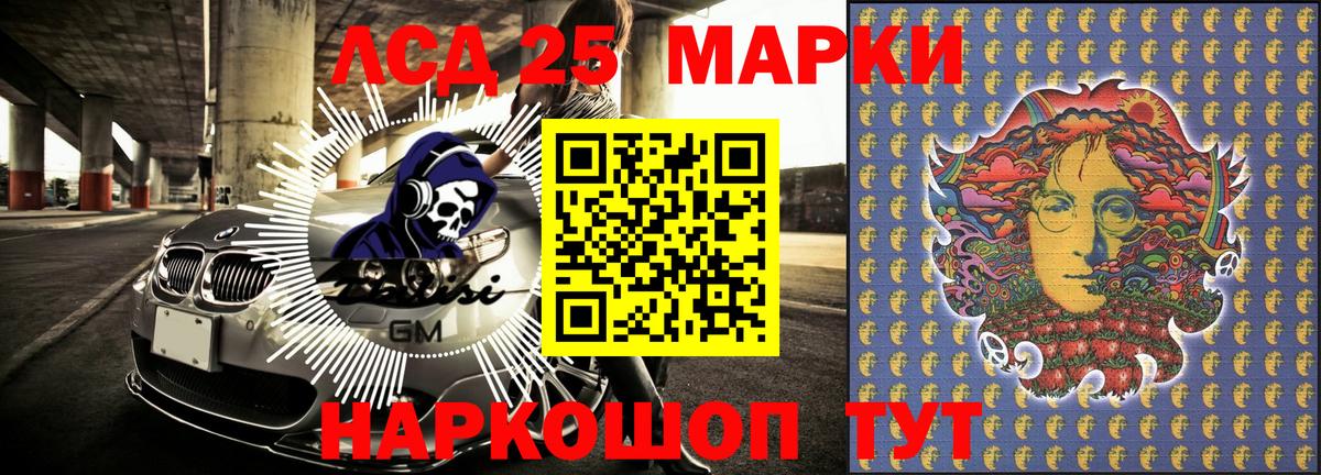 Наркотические марки  Вход с VPN  Вязьма  Марки NBOMe 1,5мг 