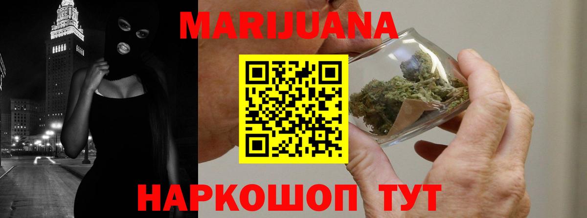Конопля SATIVA & INDICA  Вход с VPN  Бошки Шишки ГИДРОПОН  Вязьма 
